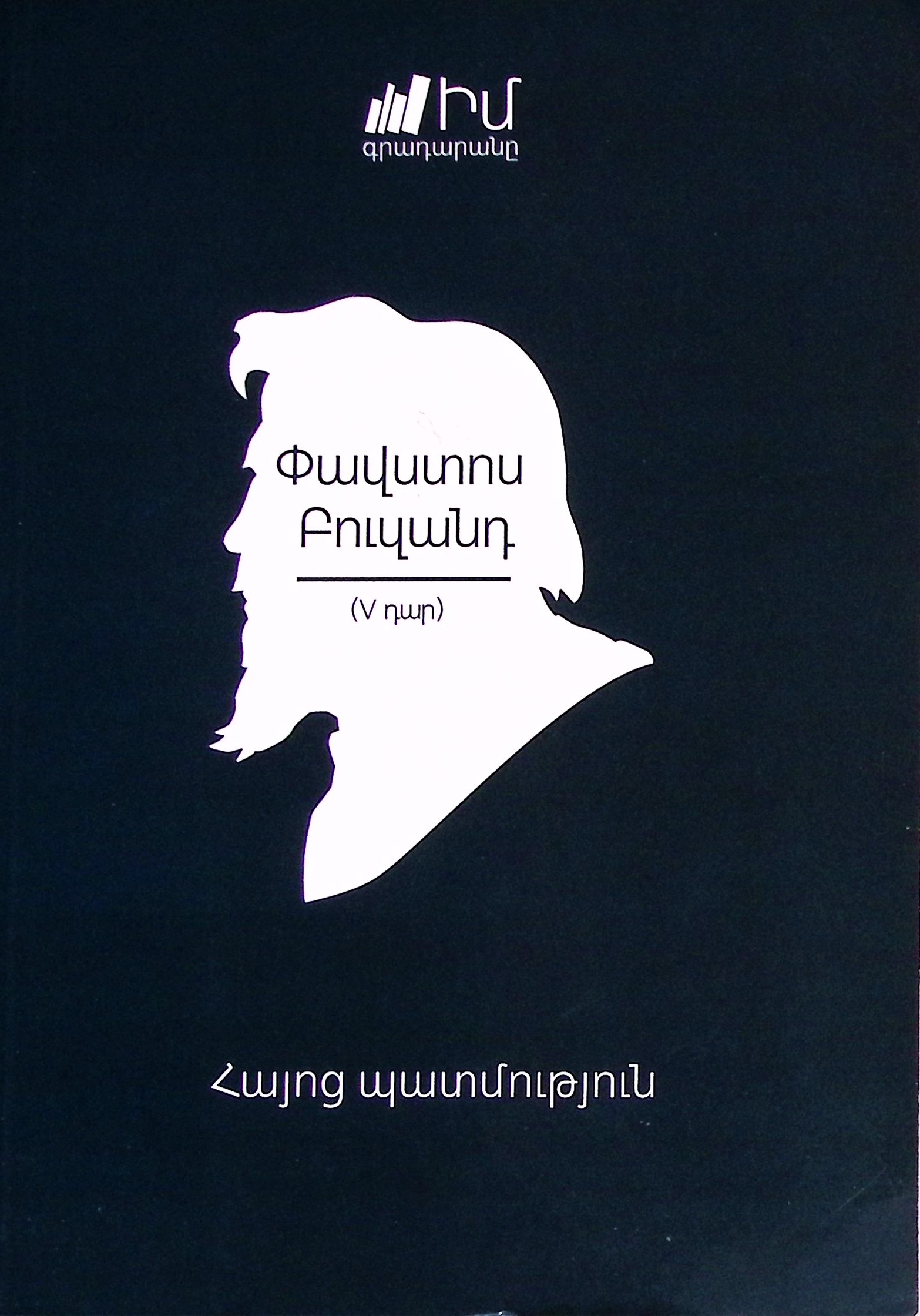 book-image